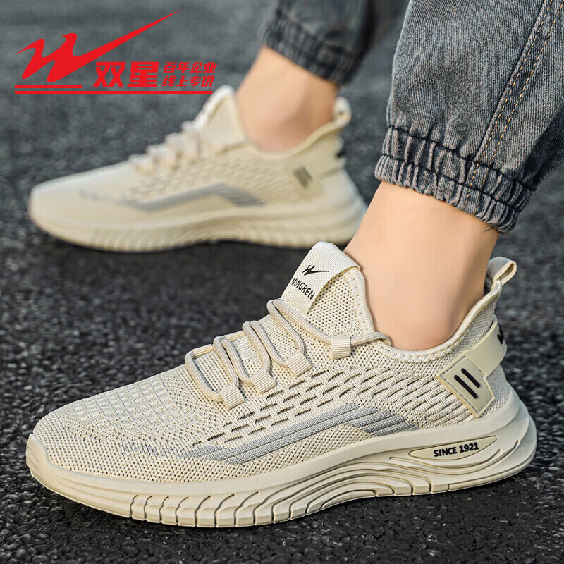 双星（shuangxing）男鞋2026年夏季新款时尚潮流百搭低帮男士休闲鞋运动鞋 米色WDSM-71492 41