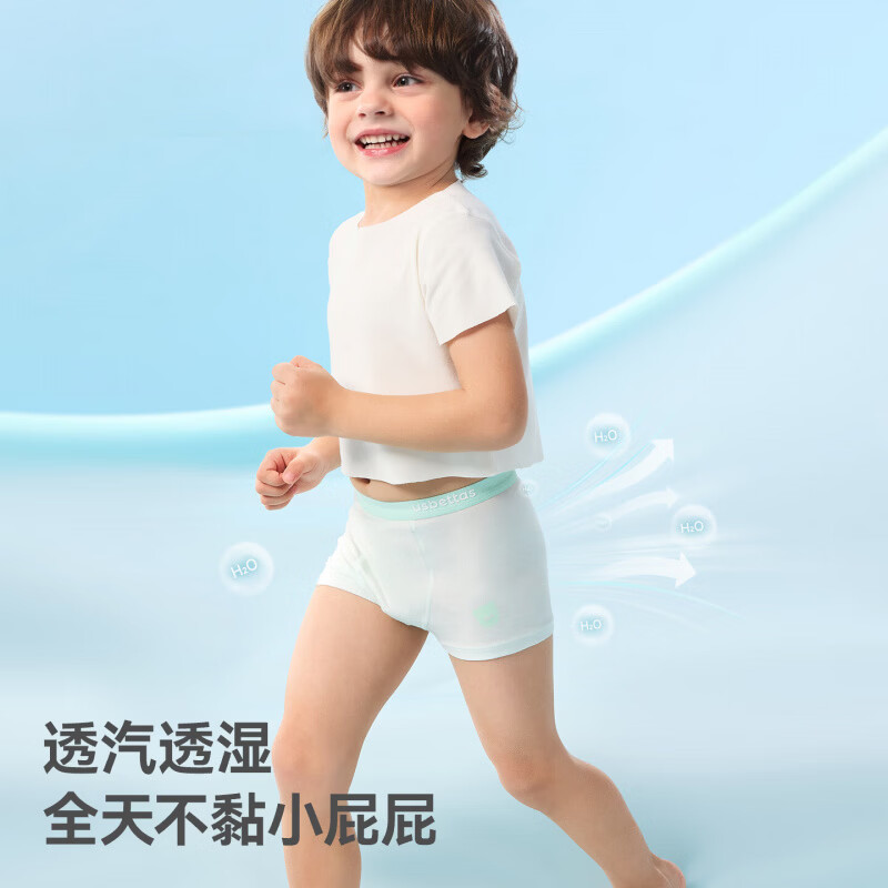 贝肽斯男童内裤夏季薄款儿童a类透气莫代尔3-6岁青少年6-12岁平角短裤 航海扬帆 4条 100 码(建议20-30斤)