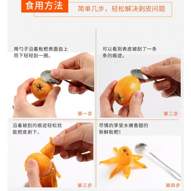 四川米易五星大枇杷水果礼盒高山现摘现发当季新鲜纯甜琵琶特大果 1.4斤礼箱装【90%品尝后选择5斤装】净重1斤  A+级商超果【单果20-30g】【JD顺丰多地次日达】