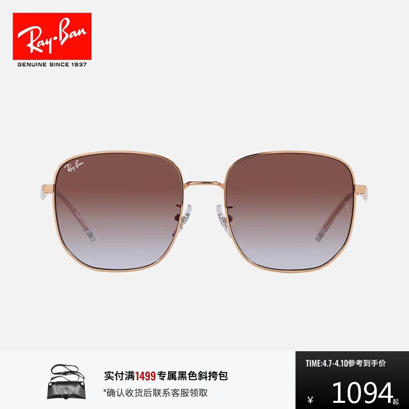 雷朋（RayBan）太阳镜经典金属框墨镜防晒户外眼镜0RB3713D