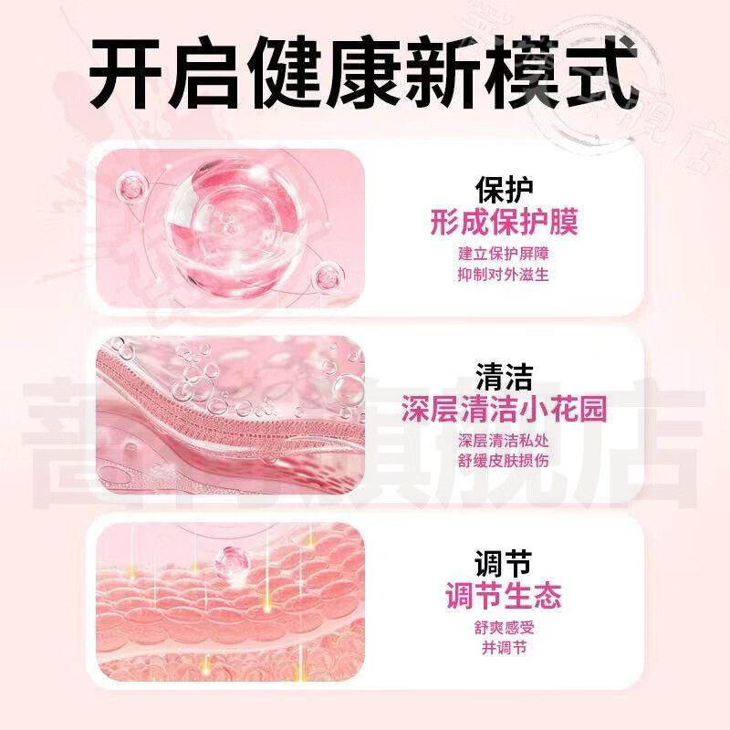 御妙春洁康宁喷雾剂霉菌性滴虫性阴道炎外阴湿疹瘙痒止痒消肿官方直售 5盒装【重度反复症状】 官方直售