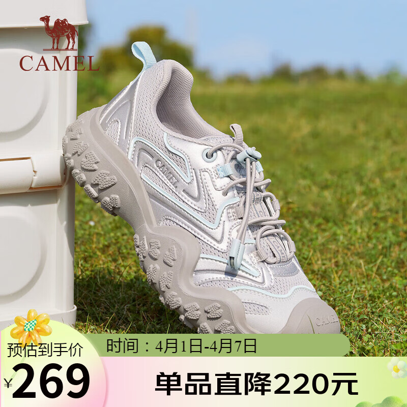 骆驼（CAMEL���丑萌2.0 山系版户外休闲鞋女厚底登山鞋 L25S469009 灰/蓝/银 37