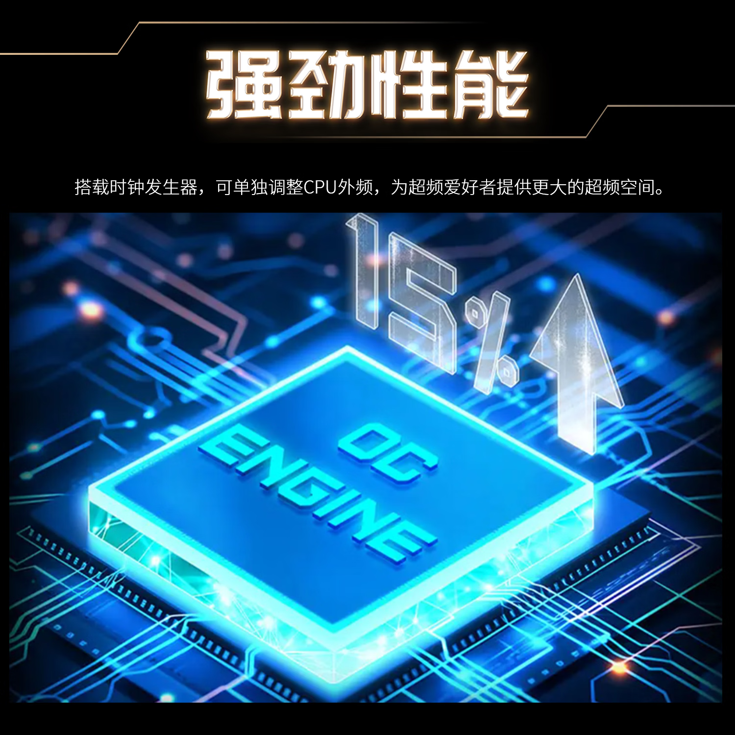 微星 MEG X870E GODLIKE MAX 超神 图 5