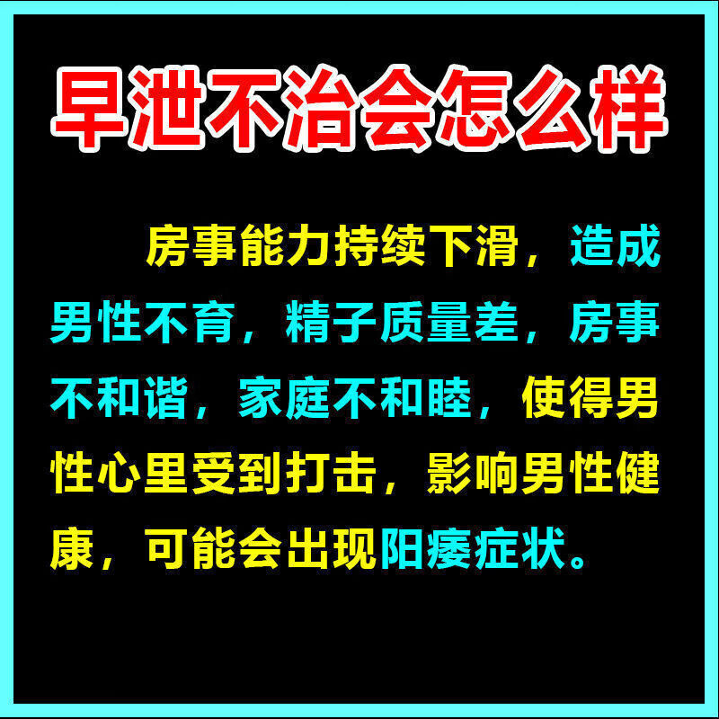 [同仁堂（TRT）]五子衍宗丸 9g*10丸/盒 又硬又粗又久】1盒【老婆直喊受不了