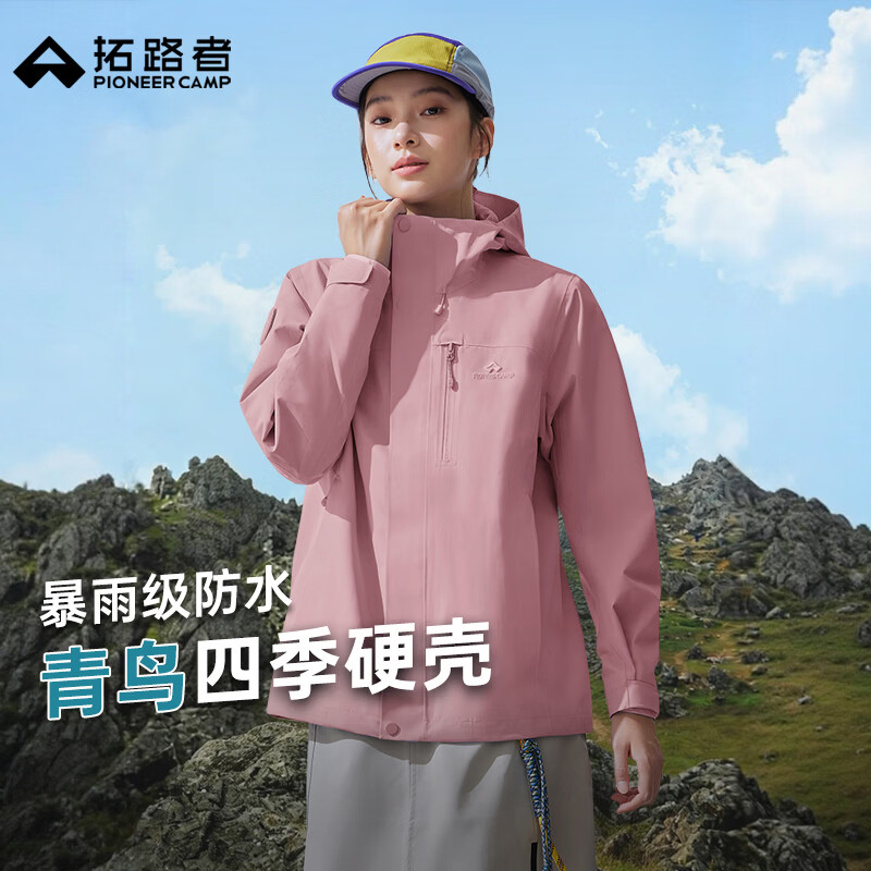 ���ڲ�������·����������Ů����һץ�޻�������ˮ����Ӳ�ǵ�ɽ��͸���п��Ź� ��ҩ��-�������ڵ� 2XL 359Ԫ