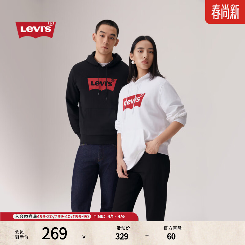 Levi's李维斯男士针织抽绳经典LOGO连帽休闲卫衣003YT0001 黑色 XL