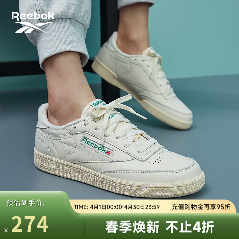 锐步官方男女CLUB C 85 VINTAGE复古baby蓝休闲小白鞋板鞋 100007797（女） GX3686同款新 36