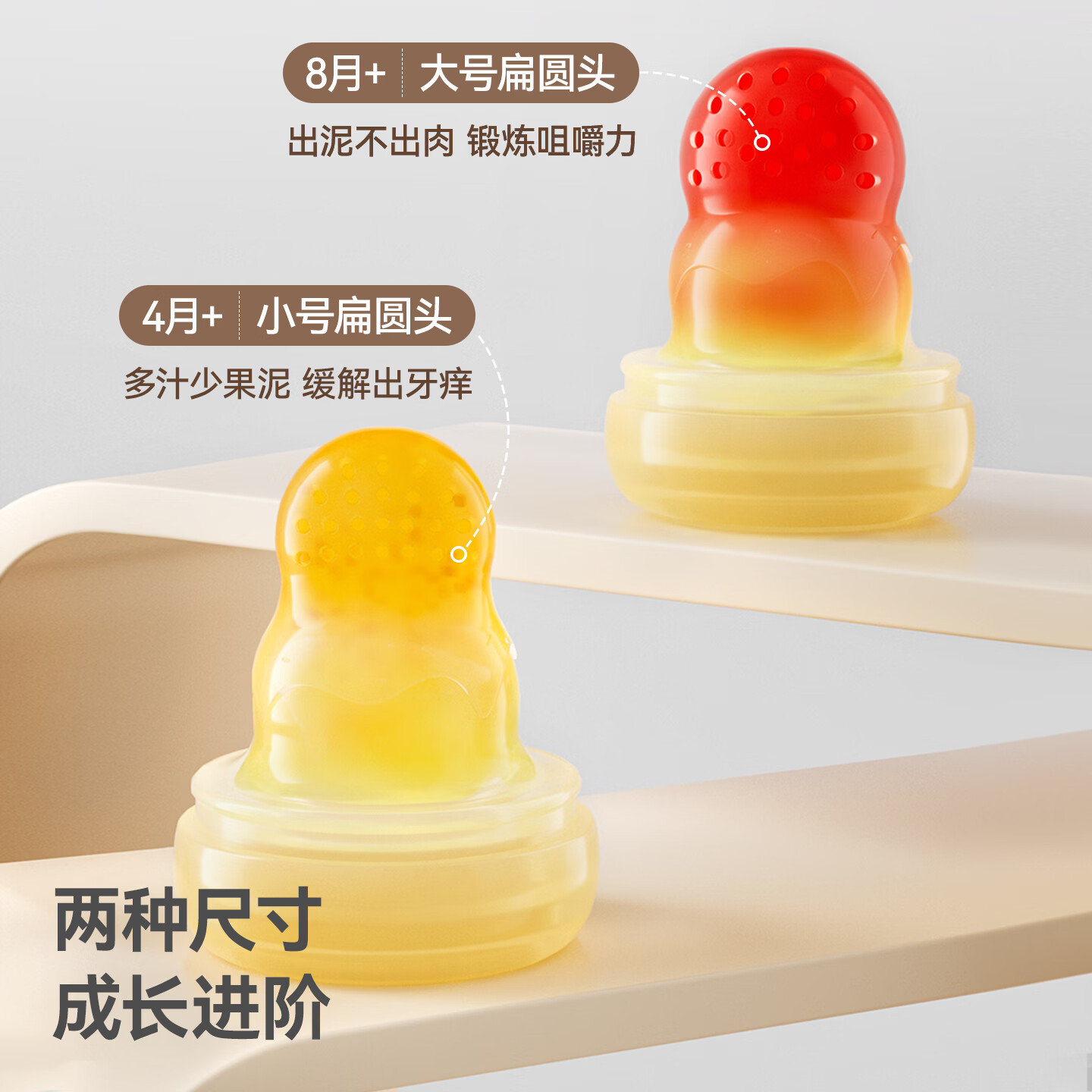 贝肽斯咬咬乐婴儿果蔬食物咬咬袋宝宝吃水果辅食器硅胶安抚牙胶磨牙棒 大号 1个装 云绒米白