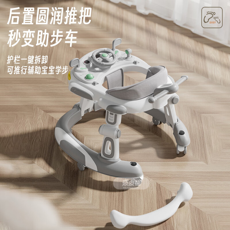 顽皮熊婴儿学步车新款多功能助步车宝宝学走路可推可坐可折叠可调节 612高配灰【餐盘+音乐盘+双推把+脚垫】