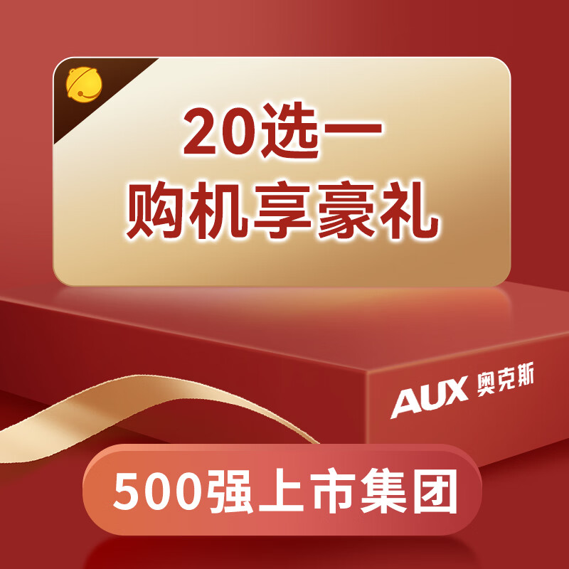 奥克斯（AUX）按摩椅全身家用小型2026十大品牌小巧折叠智能沙发椅休闲摇摇躺椅父母生日礼物实用送爸爸妈妈长辈 【拍勿 下单即送】晒单豪礼20选一