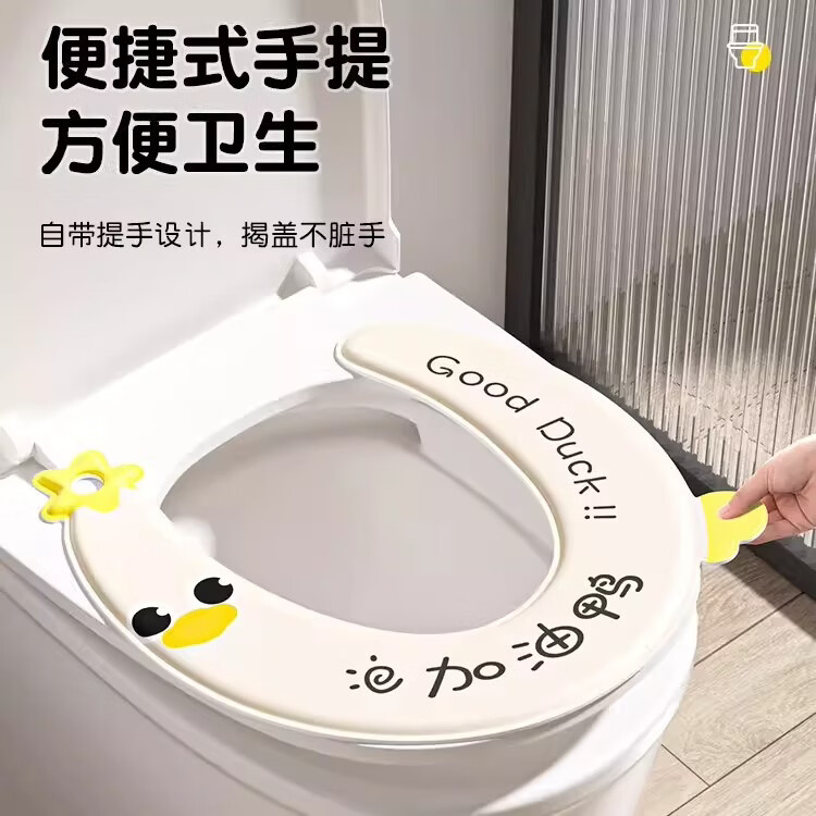 艾仕可(ASCOR)马桶坐垫EVA四季通用家用2026新款粘贴式防水免洗坐便器套座圈垫 米白-1个装【自带提手 马桶通用】搭配香薰