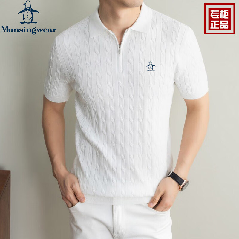 万星威（Munsingwear）NSINGWEAR/万星威高端男士短袖T恤桑蚕丝针织半拉链休闲POLO衫 白色 M 【建议100-120斤】