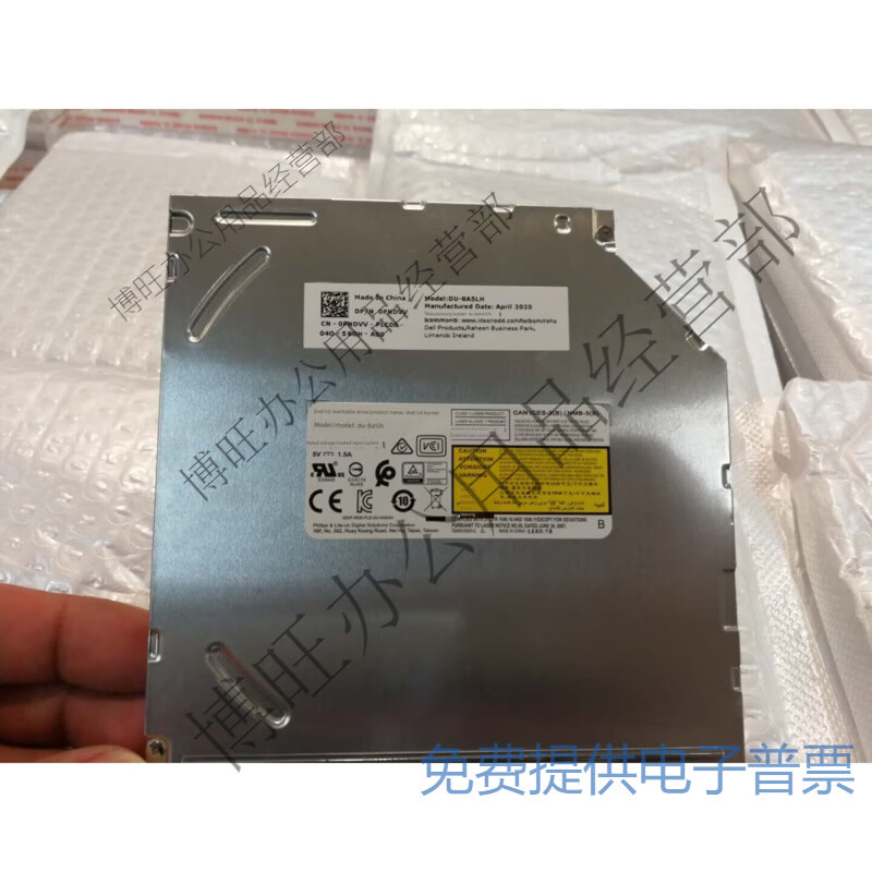 贝罗尼全新建兴Du-8A5Lh内置光驱Sata接口9.5毫米Dvd刻录机原装