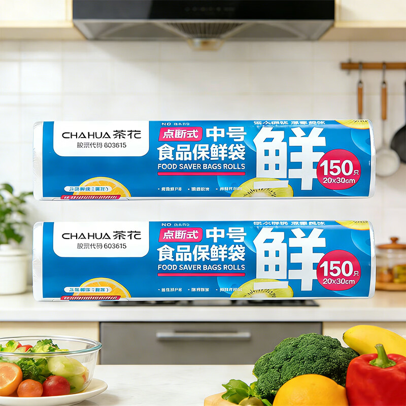 茶花(CHAHUA)保鲜袋食品级塑料袋点断式PE食品保鲜袋一次性厨房食品分装袋 小号保鲜袋 400只 点断式
