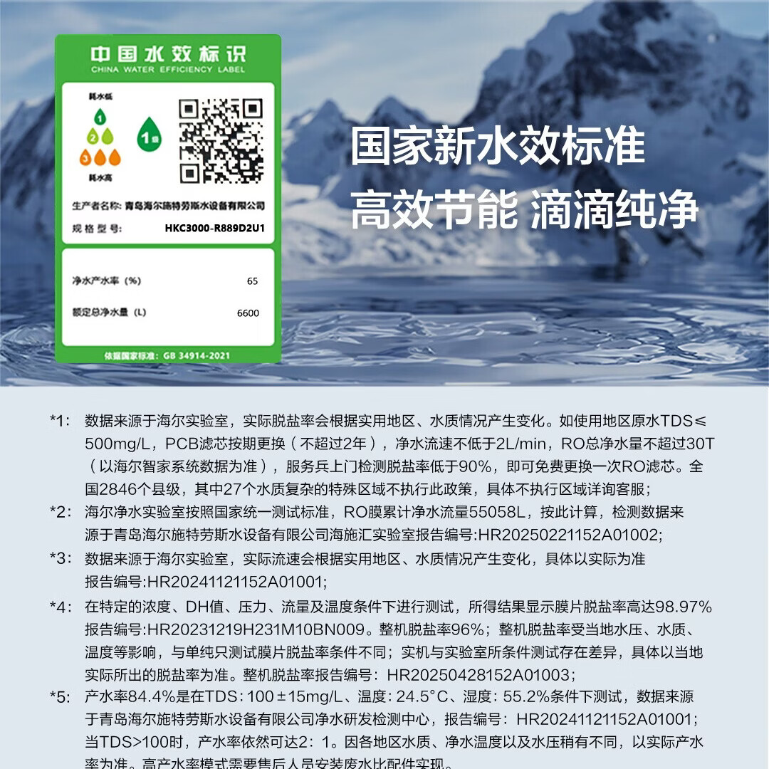 海尔鲜活水无水箱管线机家用净水器伴侣饮水机100℃真沸腾0硅胶抑菌管路壁挂直饮机冷热款HGDZ2575-U1 鲜活水Promax+管线机+超15T前置