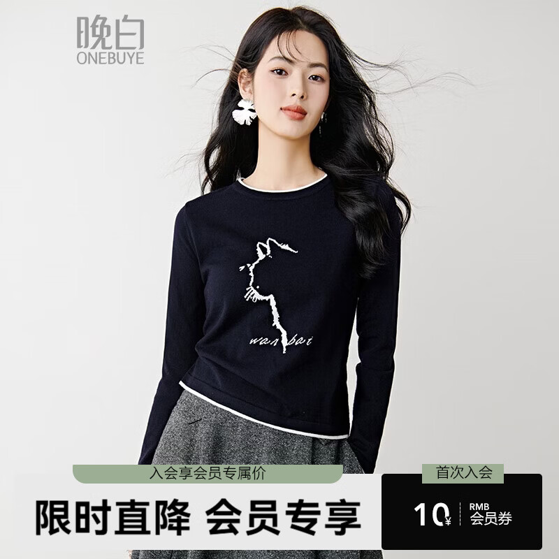 晚白【新品】2026春款时尚撞色圆领毛衣柔软舒适百搭针织衫女 藏青色 L