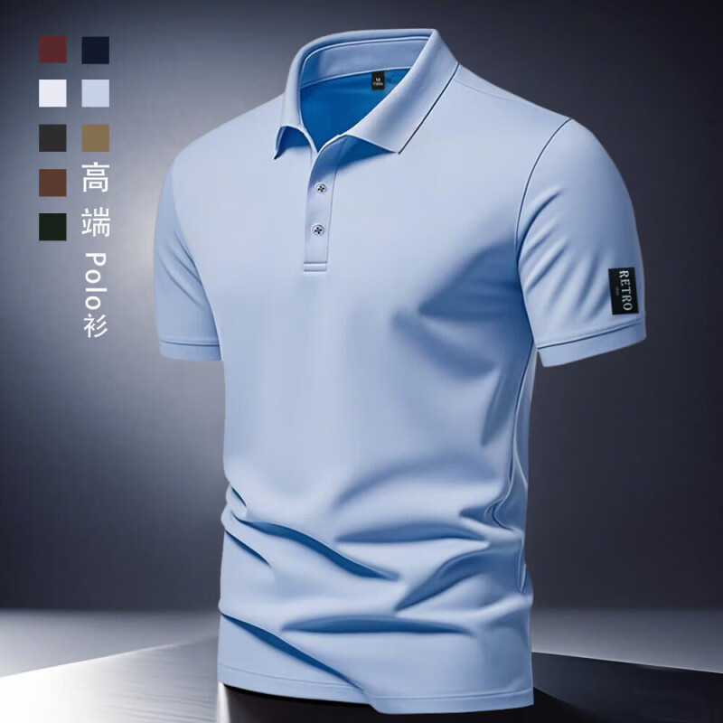 安初夏POLO 衫男士夏季商务休闲百搭运动翻领短袖通勤透气户外T恤上衣服 511天蓝色 M 90-115斤