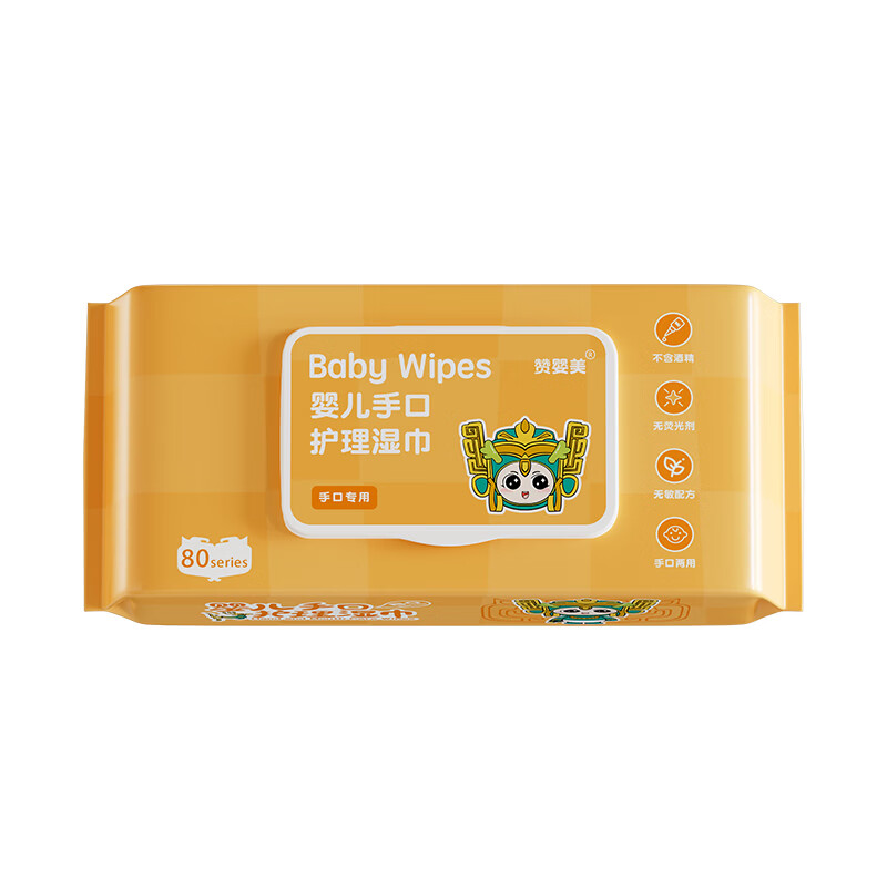 赞婴美纯水湿巾60片婴儿手口可用婴儿湿巾纸带盖温和清洁无刺激 【三星堆婴儿湿巾-60片】4包