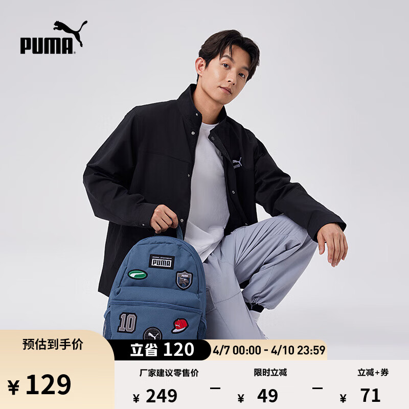 彪马（PUMA）户外旅行轻便大容量双肩背包男女运动学生书包079194 深蓝色-02 OSFA/均码