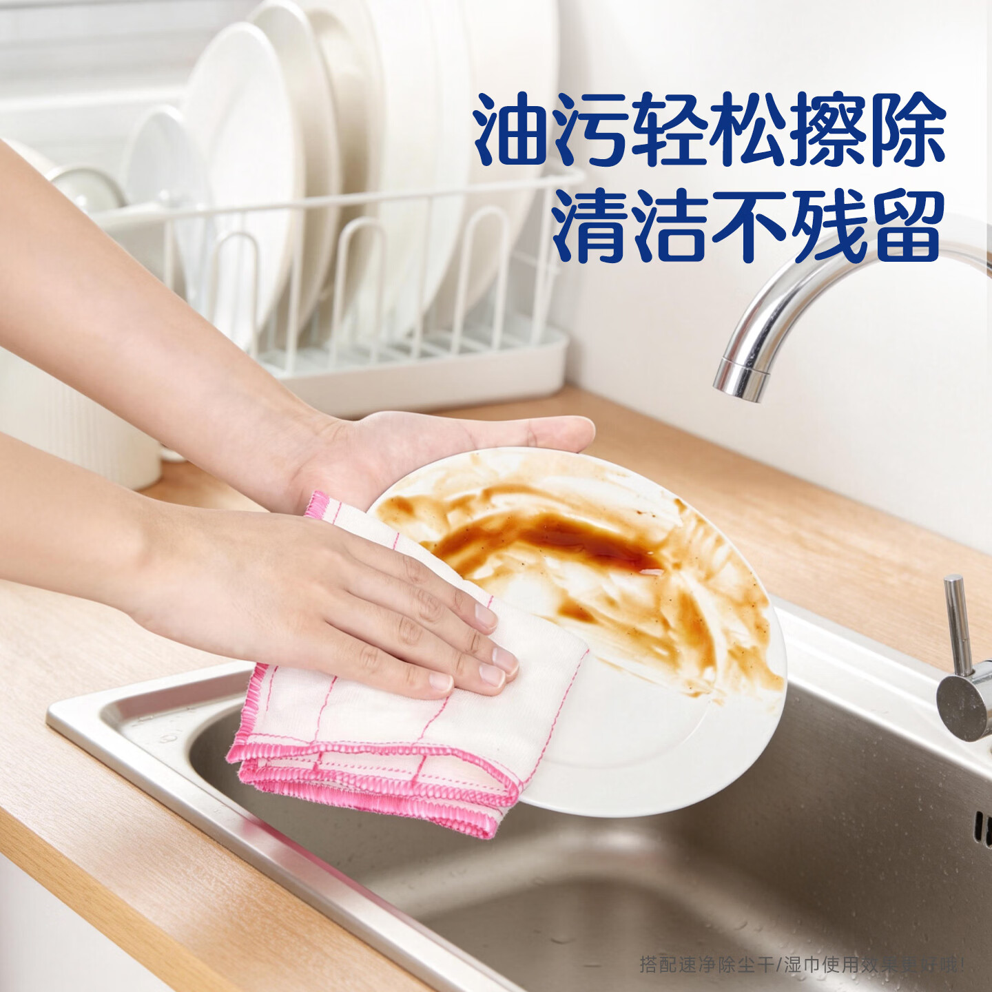 苏力达绵柔抹布厨房专用洗碗布吸水擦桌子不易沾油掉毛神奇洗碗巾家用 【疏油去污 强力吸水】10条装