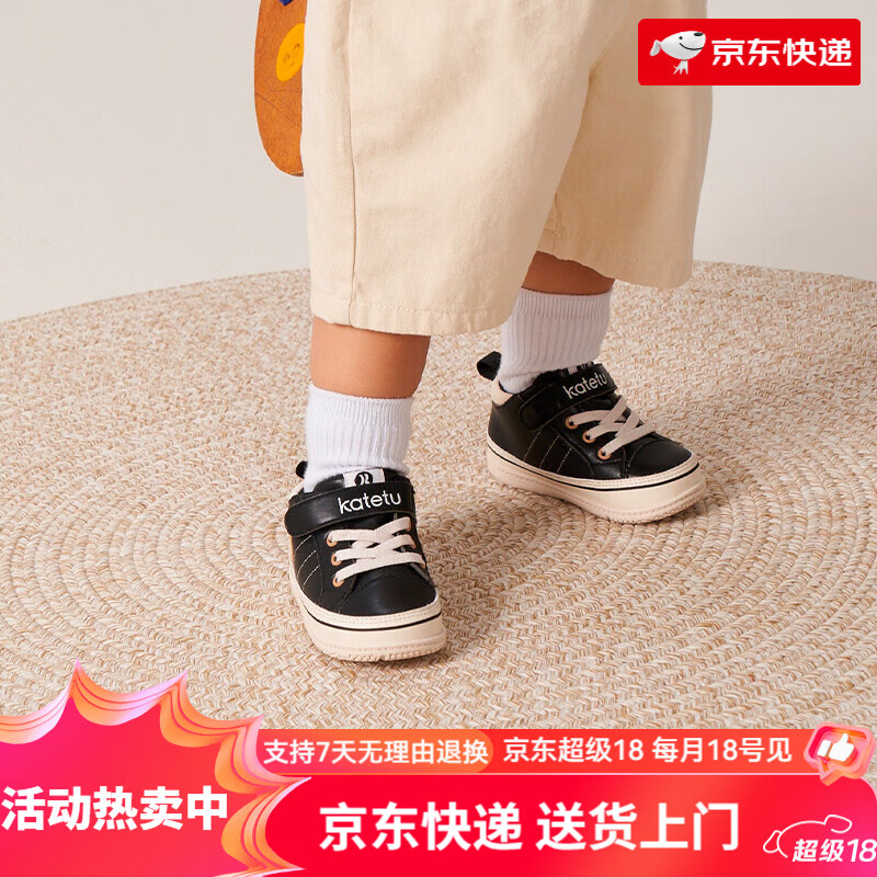 卡特兔宝宝学步鞋宝宝2026春季新款软底防滑机能鞋婴儿女童运动鞋 黑米白. 12 内长cm_19码_适合脚长11-11.4cm