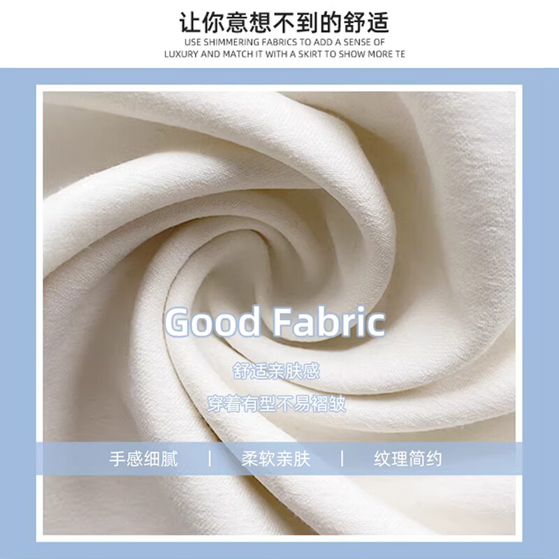 浪莎奶芙西装裤女春季薄款新款高腰垂感阔腿裤休闲宽松显瘦抗皱直筒裤 米白色 【凉感抗皱不透光】 M 【推荐96-110斤】