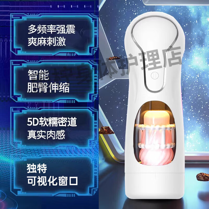 亲密初飞机杯亲蜜初杯男士自用安慰器男全自动无声成人情趣用品 亲蜜初幻影飞机杯-黑款 飞机杯全自动伸缩男用电动伸缩撸活塞抽插成人自慰器