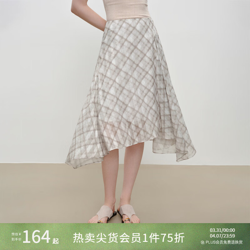 自巧【定格胶囊】自巧小个子格纹荡领无袖衬衫半裙套装女2026夏季新款 晕染格半身裙 XXS （尺码：1）