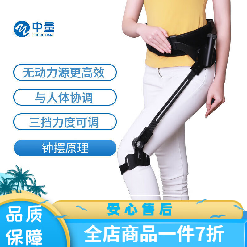 中量辅助行走器外骨骼机器人 中量步行辅助器中风偏瘫助步器下肢康复 左腿 S