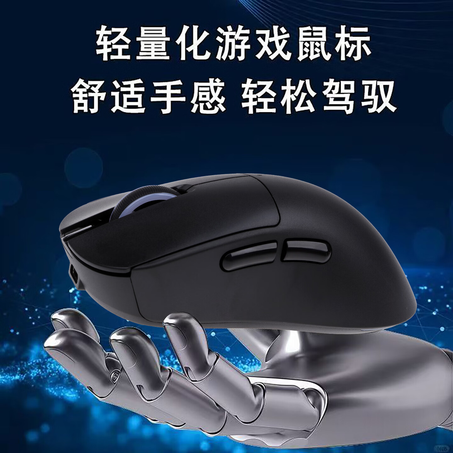 富有酷骑蓝牙鼠标适用于苹果ipad华为matepad平板电脑台式办公游戏通用对称鼠标高颜值 带无线2.4G接收器 黑色