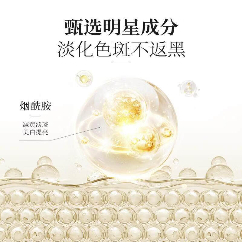 熏姿颜万本双抗精华水光感美白修护提亮肤色淡斑紧致抗皱抗衰老爽肤水 5瓶【巩固装】 官方自售