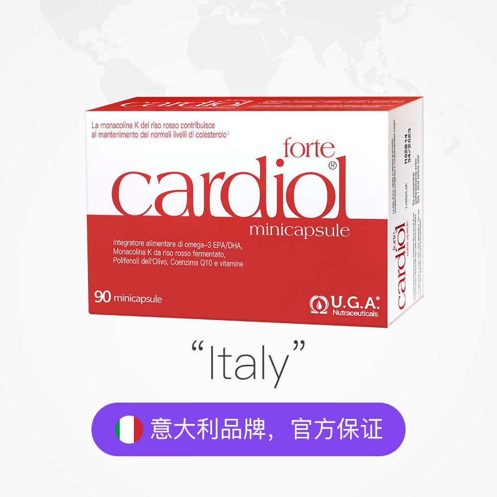金凯撒红凯撒深海鱼油omega-3辅酶epa胆固醇红曲米软胶囊无腥易吞服 90粒*6盒 长效养护健康