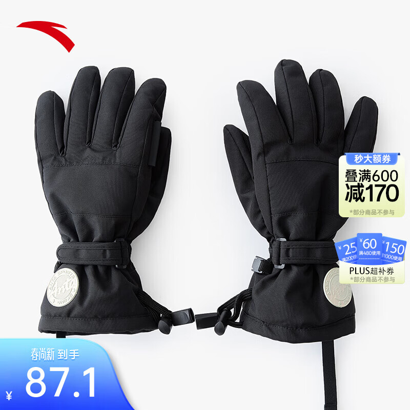 安踏（ANTA）滑雪手套儿童青少年冬季加绒防风防寒保暖防滑便携可调节雪地手套 黑色 均码