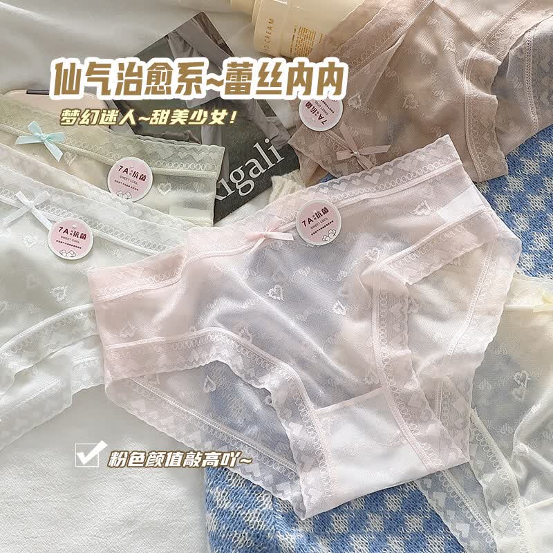 芝麻时光夏季无痕薄款网纱内裤女蝴蝶结7A抑菌透气纯棉裆低腰女士三角裤头 6条混色【颜色随机混】 L 建议95-115斤