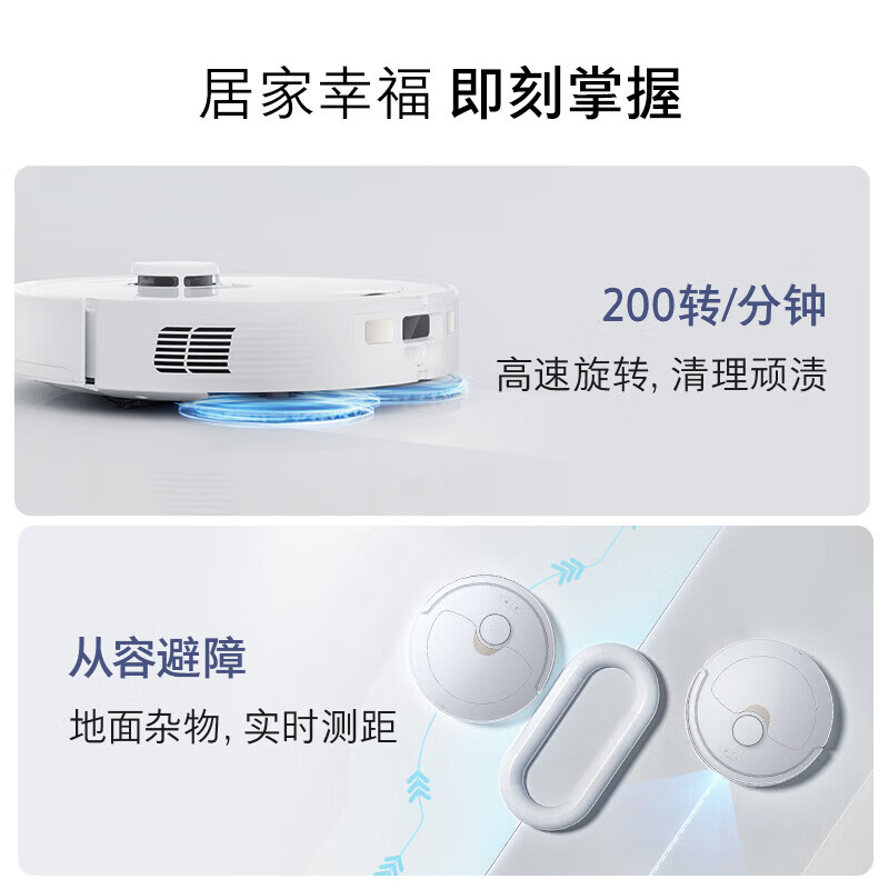 石头自清洁扫地机器人P10系列吸扫拖一体机智能全自动上下水 P10白色