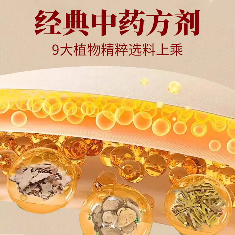北京协和医学院止痒膏止痒抑菌皮肤瘙痒身体痒止痒特效湿炎皮疹真菌感染过敏药膏 1盒【皮肤瘙痒止痒祛湿毒】药膏 港真菌王百草止痒王去裉湿毒清
