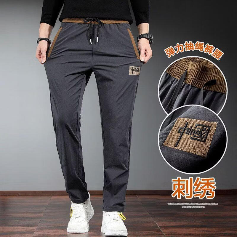 布卡澜琦春秋季男士新款休闲长裤休闲宽松直筒运动裤夏季薄款速干冰丝裤子 中国裤黑色+深灰【2件装】常规款 XL 【推荐110—130斤】