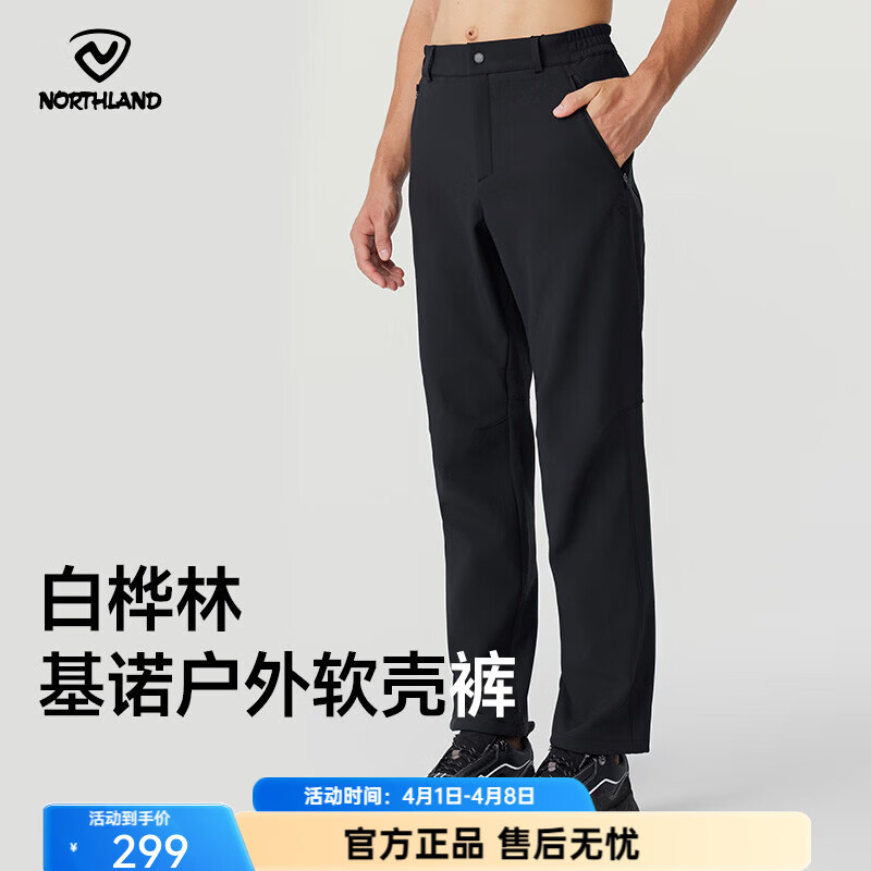 诺诗兰（NORTHLAND）户外男女加绒保暖软壳裤防泼防风弹力徒步登山风雪长裤 纯黑色-男02E 175
