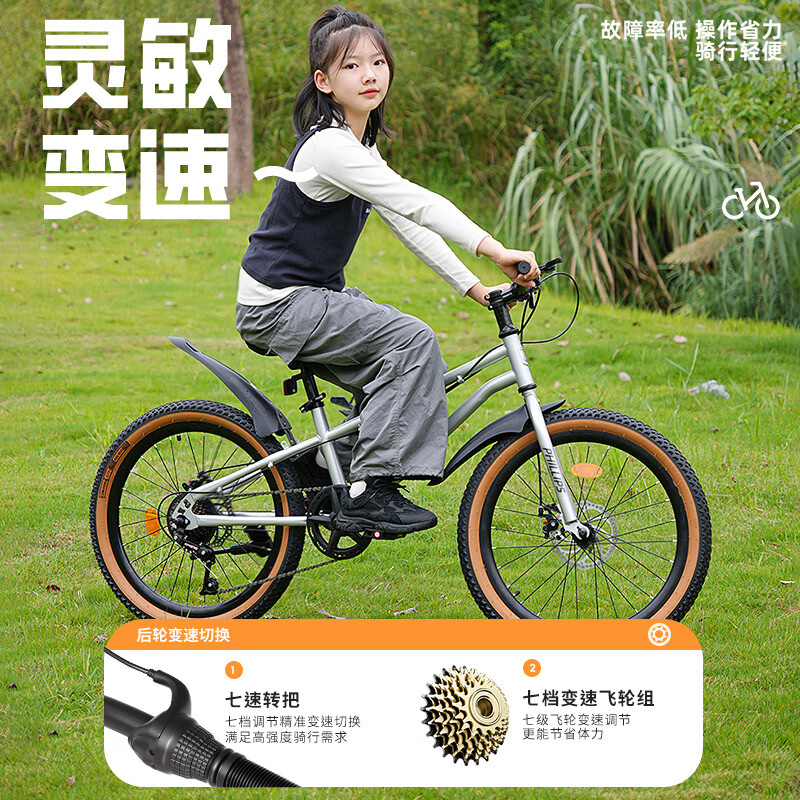 PHILLIPS儿童山地车自行车小男女孩少年5-8-10-12-15-18岁成年人减震变速 【单速黑胎】绿色+98%免安装（赠骑行大礼包） 20寸（适合身高130-150cm)