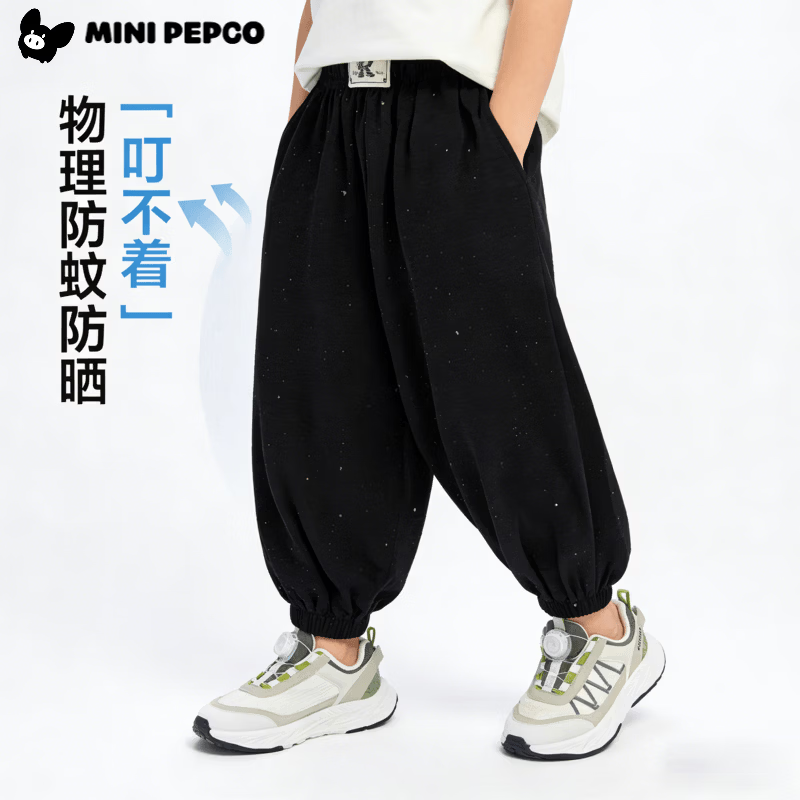 PEPCO ��ͯ���ÿ� �������ŷֿ�  29.9Ԫ