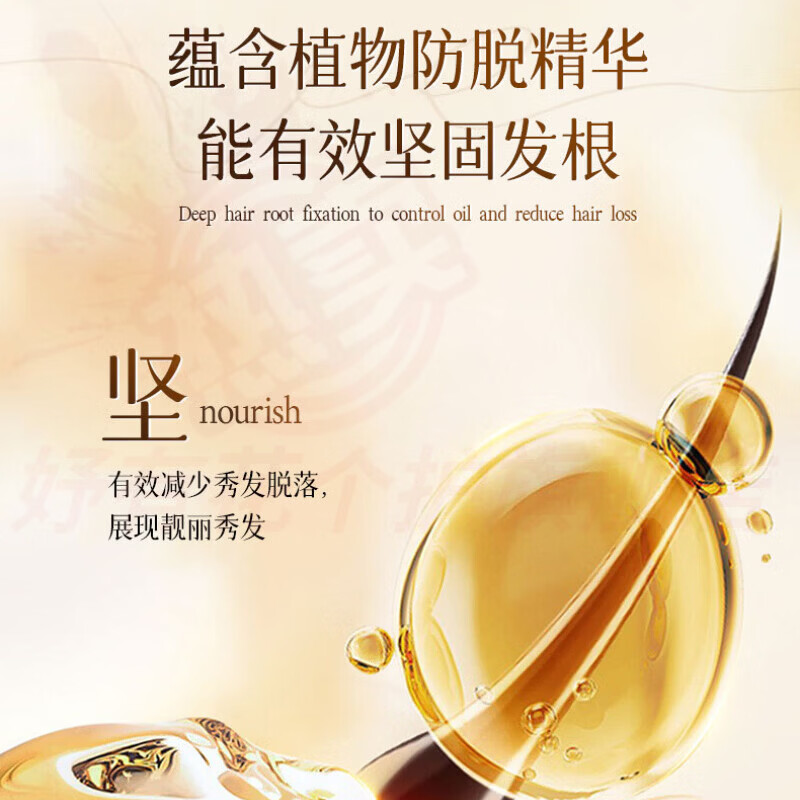 熏姿颜禾源颂洗发水生姜防脱防断育发固发强韧发根滋养控油蓬松去屑止痒 5瓶巩固装【持证防脱】 官方自售