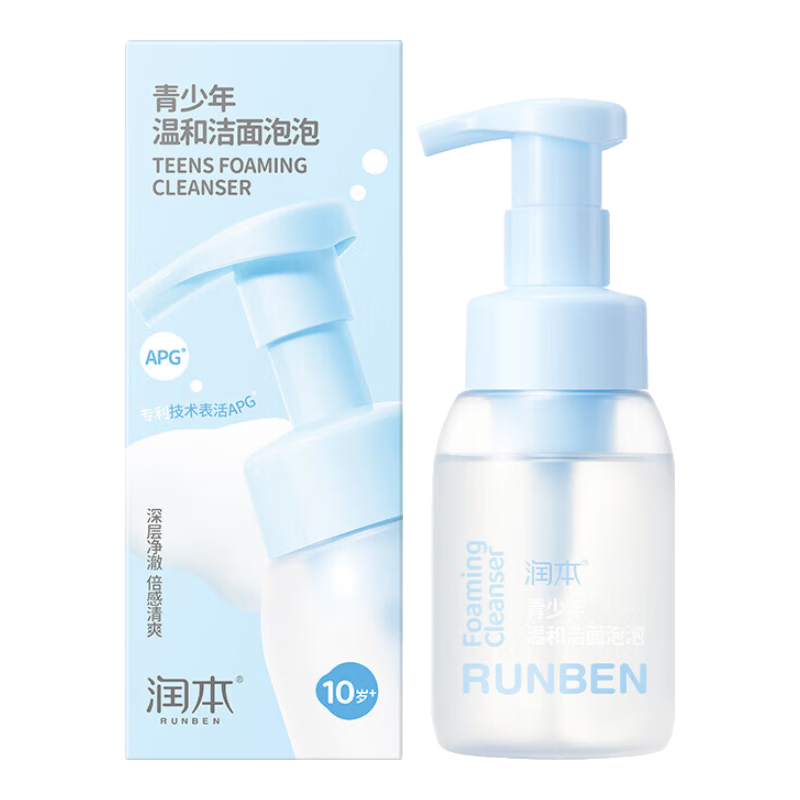 润本儿童洗面奶女孩男孩青少年洁面宝宝泡泡洁面乳男女童护肤 200ml 1瓶 青少年升级款|油皮推荐