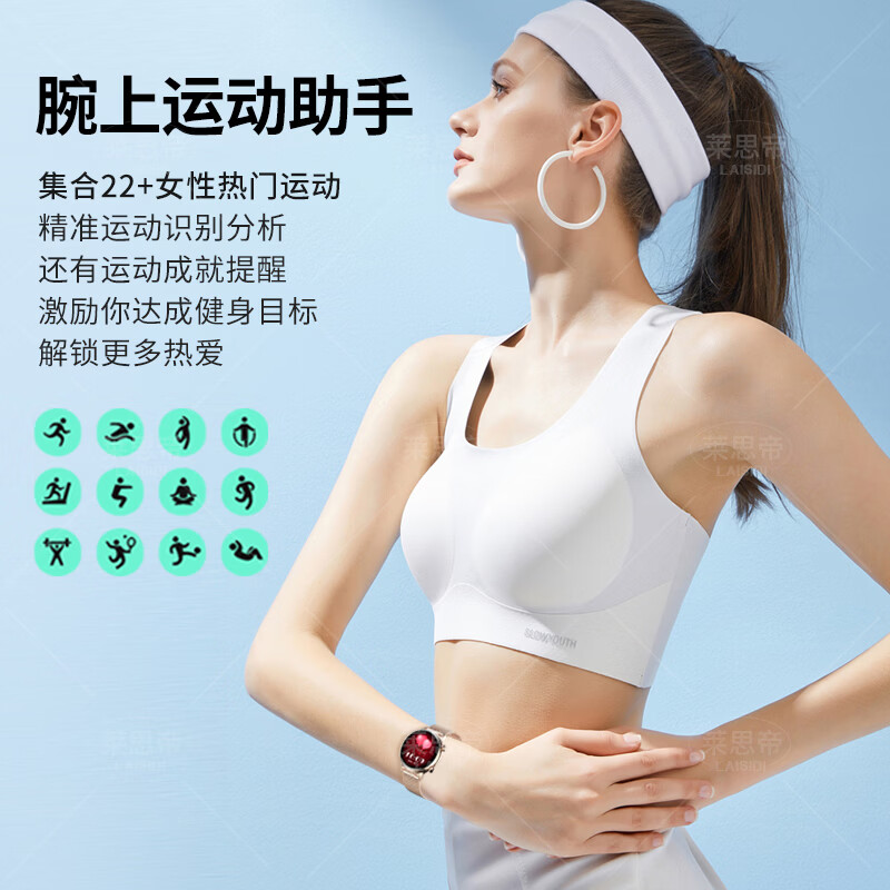 莱思帝HK39智能手表女生款迷你小巧心率血氧睡眠监测健身跑步防水长续航蓝牙接打电话消息提醒运动手环 39MM金色 金色不锈钢带 AI语音助手