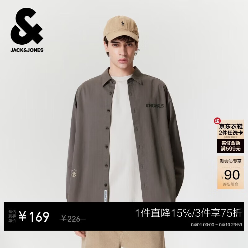 杰克·琼斯（JACK&amp;JONES） 男生秋季百纯棉衬衫2025年新款舒适翻领长袖通勤外套225305018