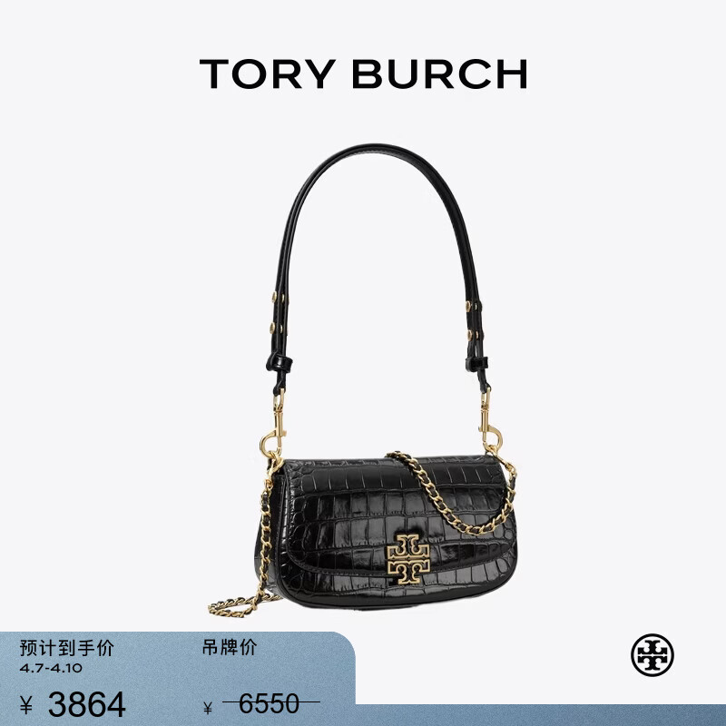 Tory Burch 汤丽柏琦【线上专享】鳄鱼纹斜背休闲包女包TB 141015 黑色 001 OS