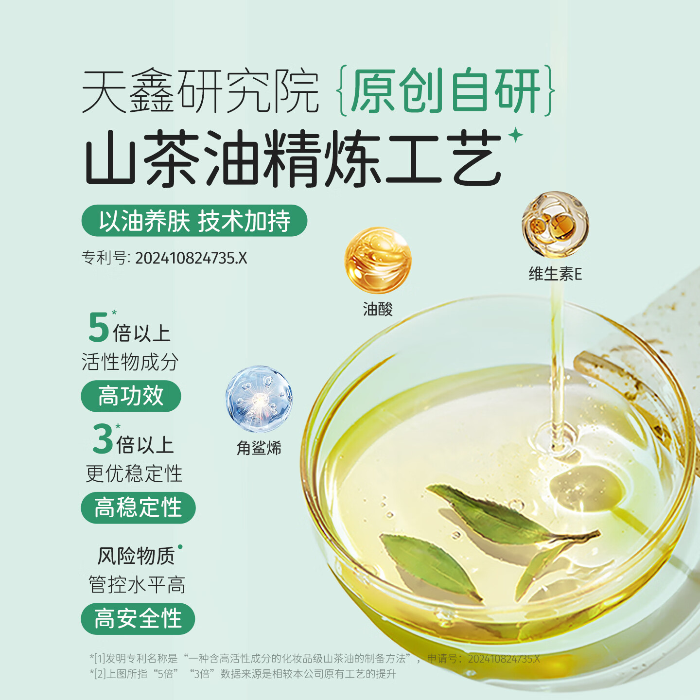 松达宝宝身体乳山茶油婴儿乳液秋冬季保湿护肤全身可用儿童补水润肤乳 【热销推荐】身体乳100g