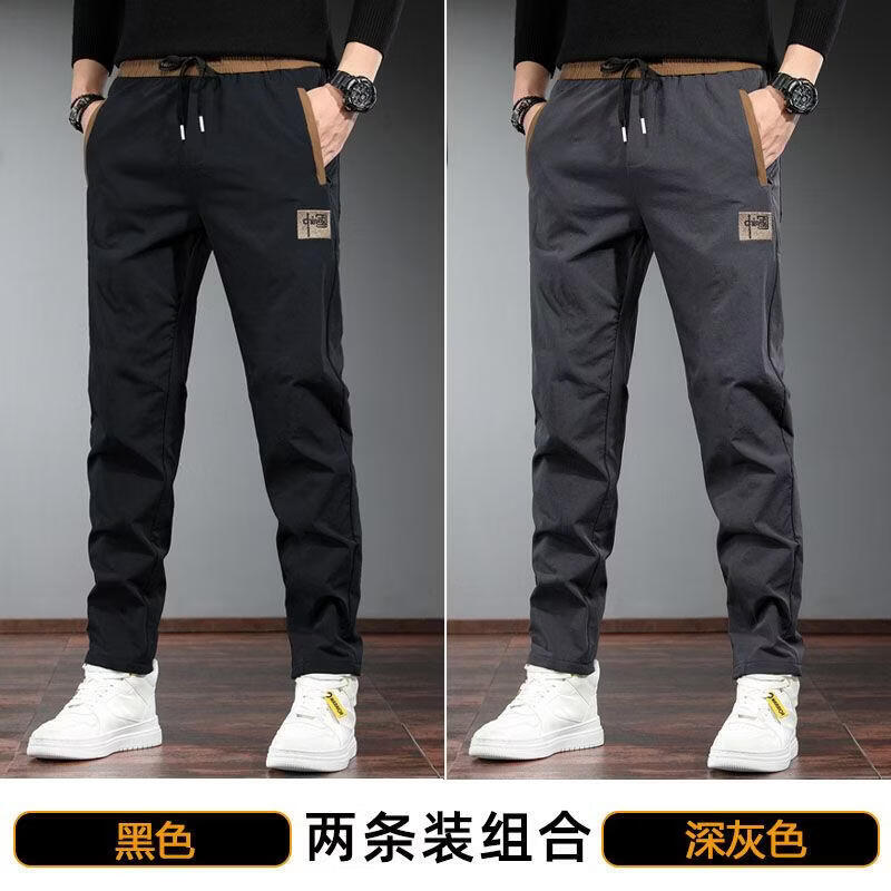 布卡澜琦春秋季男士新款休闲长裤休闲宽松直筒运动裤夏季薄款速干冰丝裤子 中国裤黑色+深灰【2件装】常规款 XL 【推荐110—130斤】