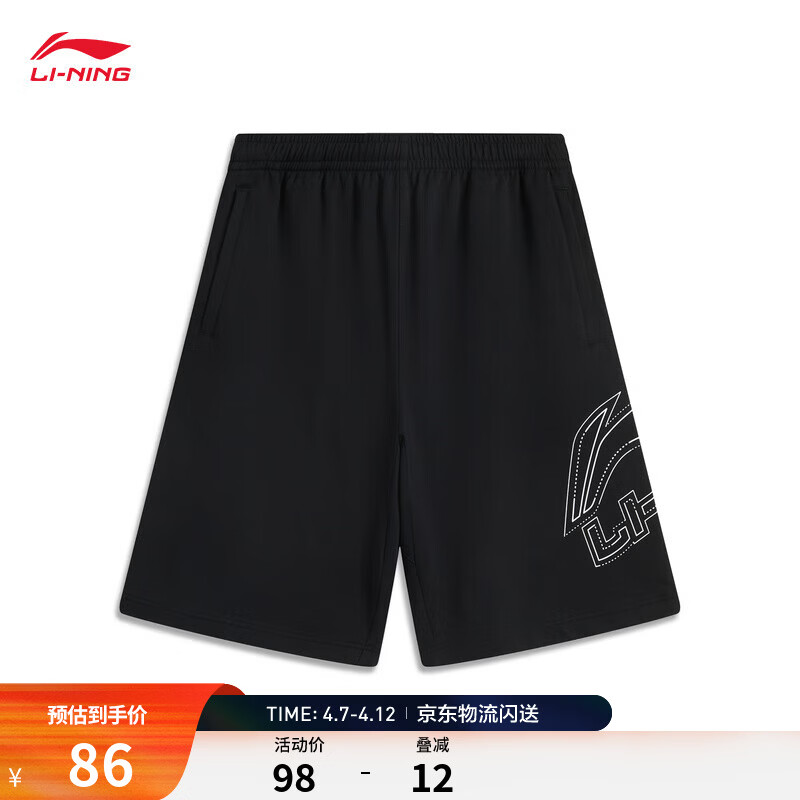 李宁运动短裤男子夏季跑步健身宽松时尚弹力舒适休闲百搭裤子卫裤 【经典LOGO】黑色529-4 L