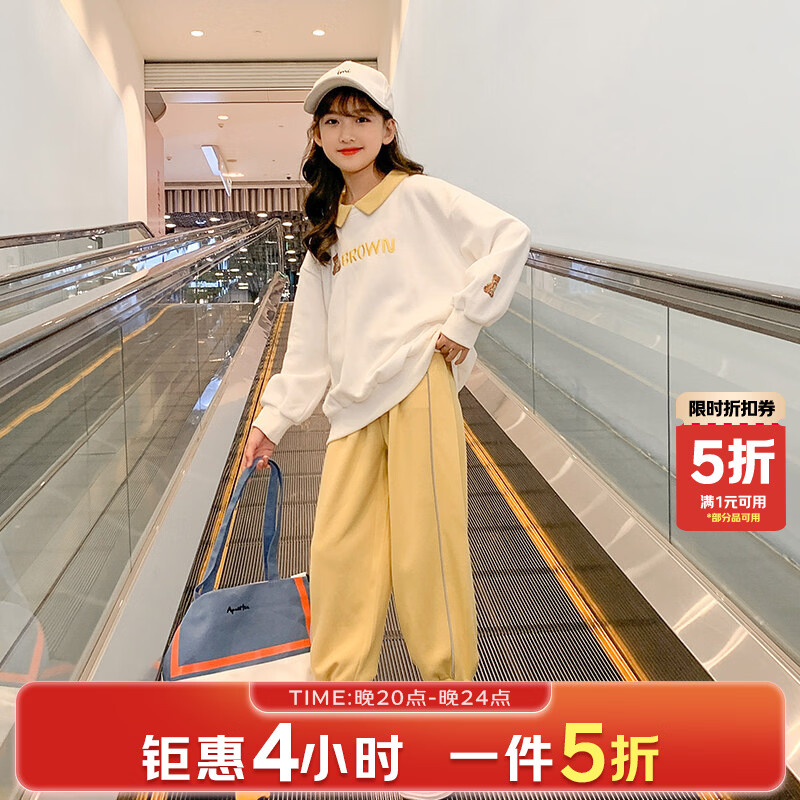 淘町女童加绒洋气春装套装运动2025秋装秋冬中大童休闲宽松卫衣两件套 黄色 小熊绣花套装 /92147 110 110cm