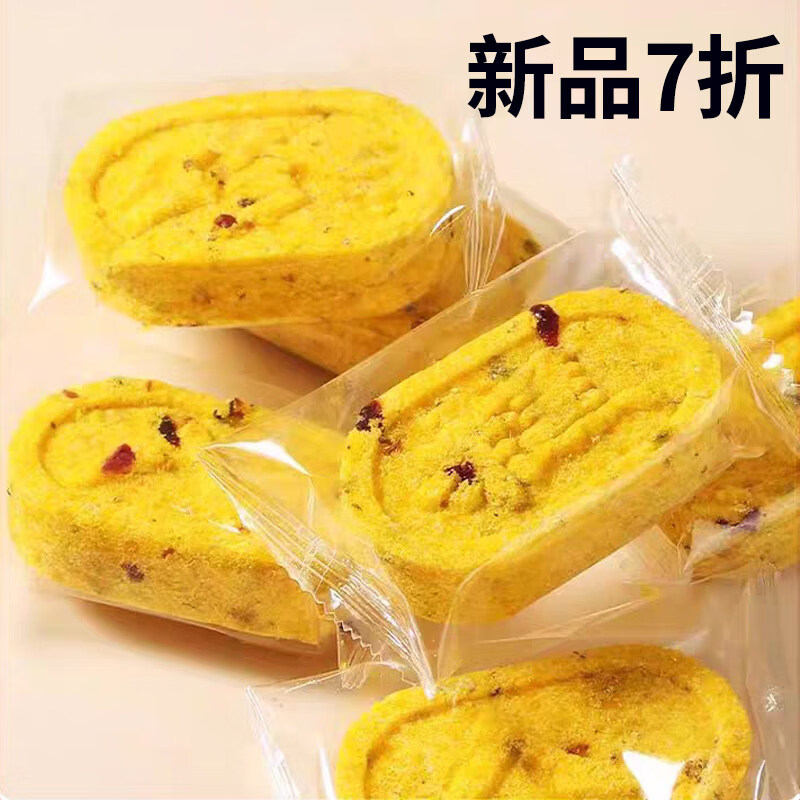 小米山药八珍糕茯苓芡实薏米点心 零食小吃早餐代餐 20包工厂补贴